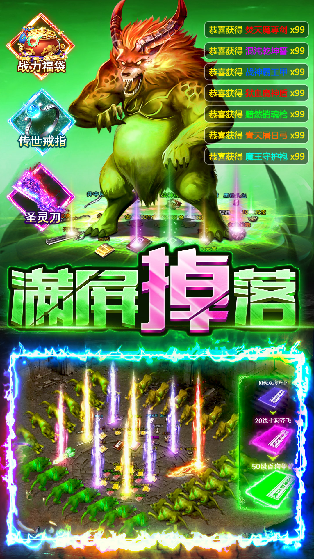 截圖2