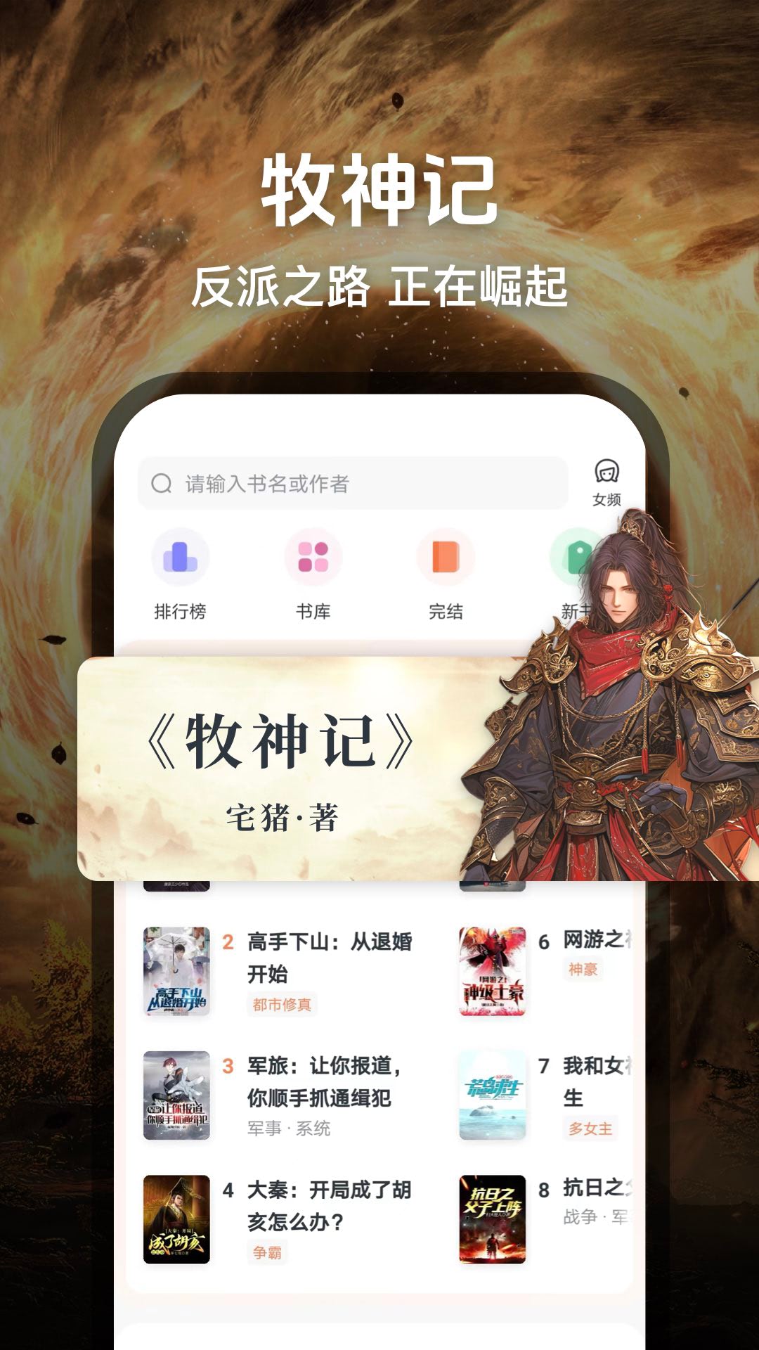 截圖2