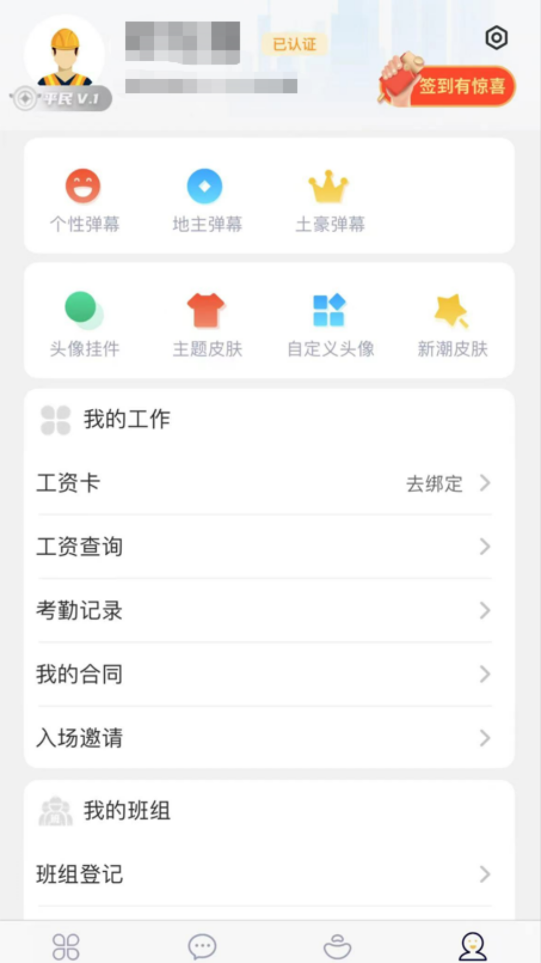 截圖2