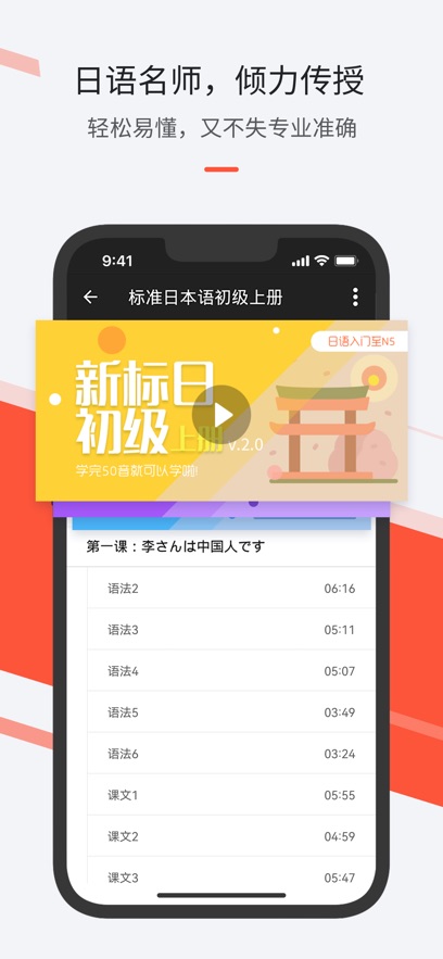 截圖4