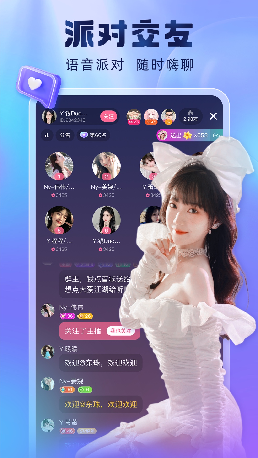 截圖2