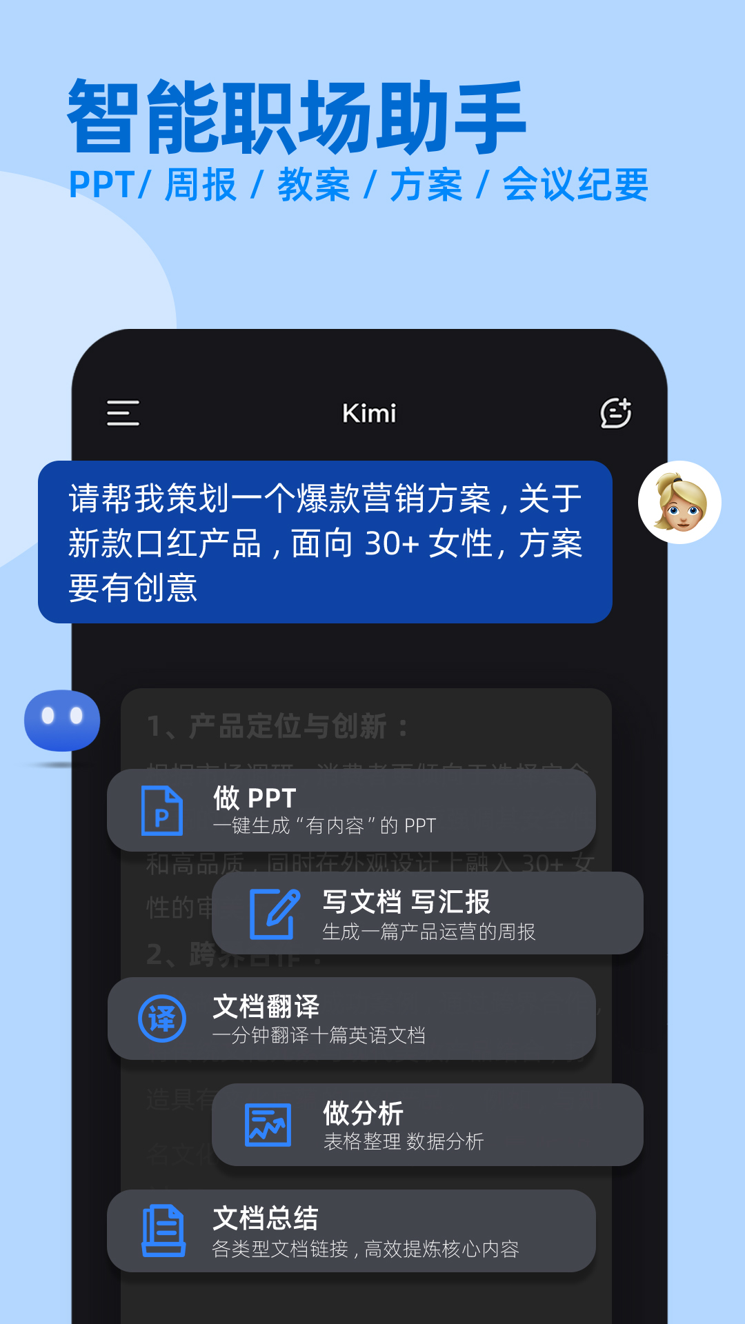 截圖1
