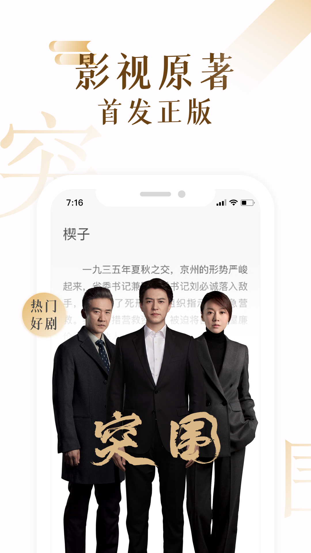 截圖1