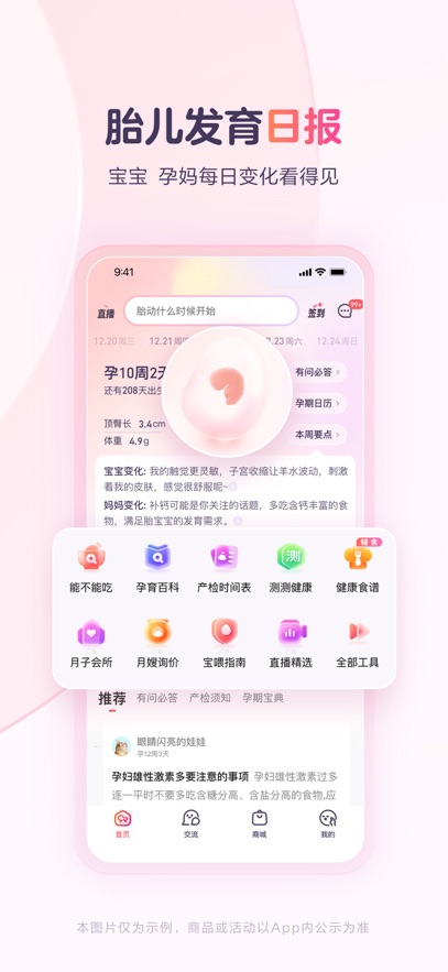 截圖1
