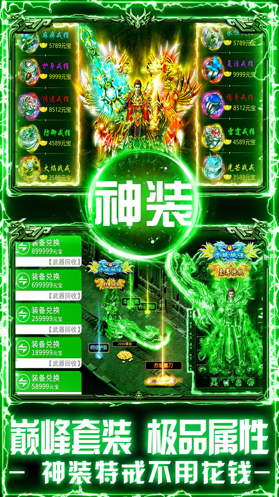 截圖4