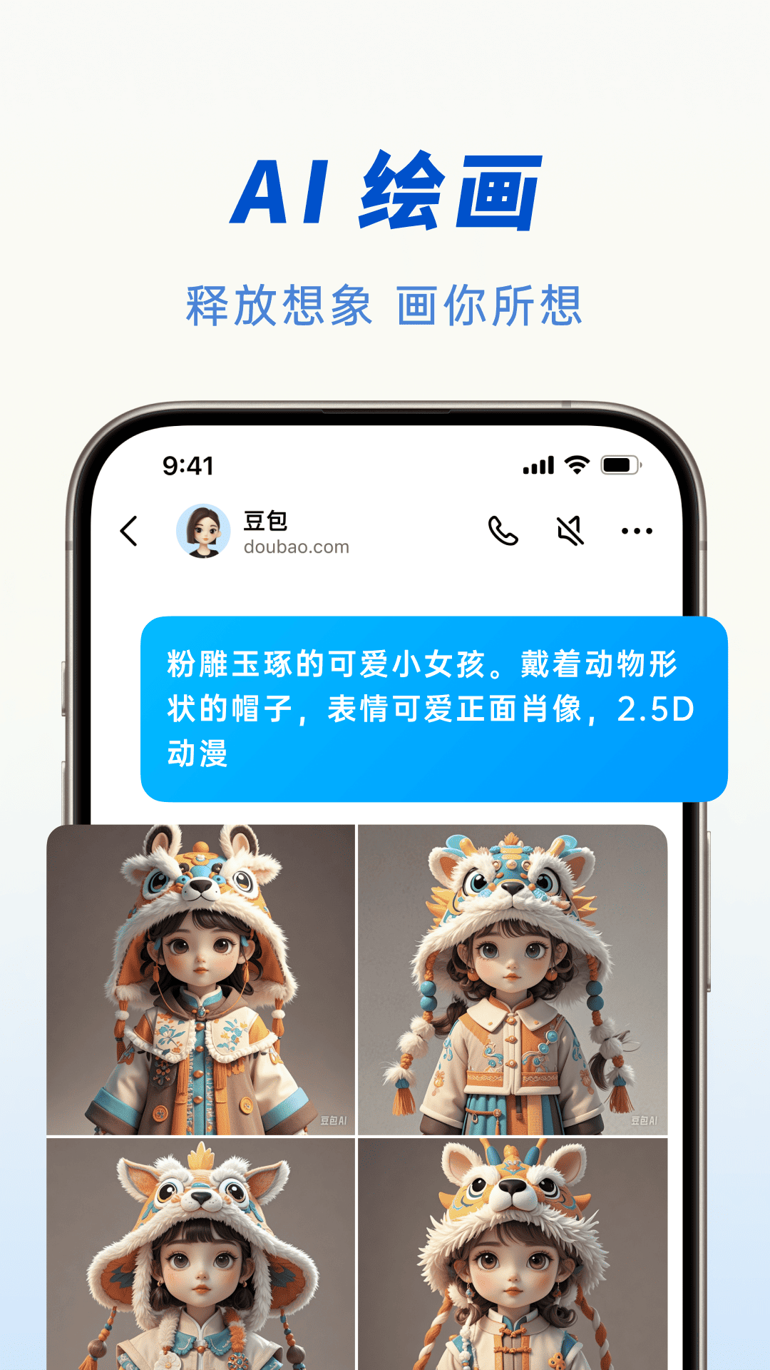 截圖4