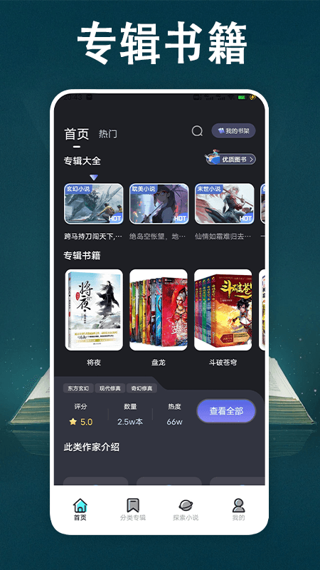截圖2