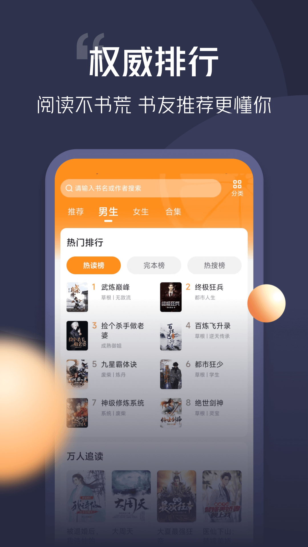 截圖3