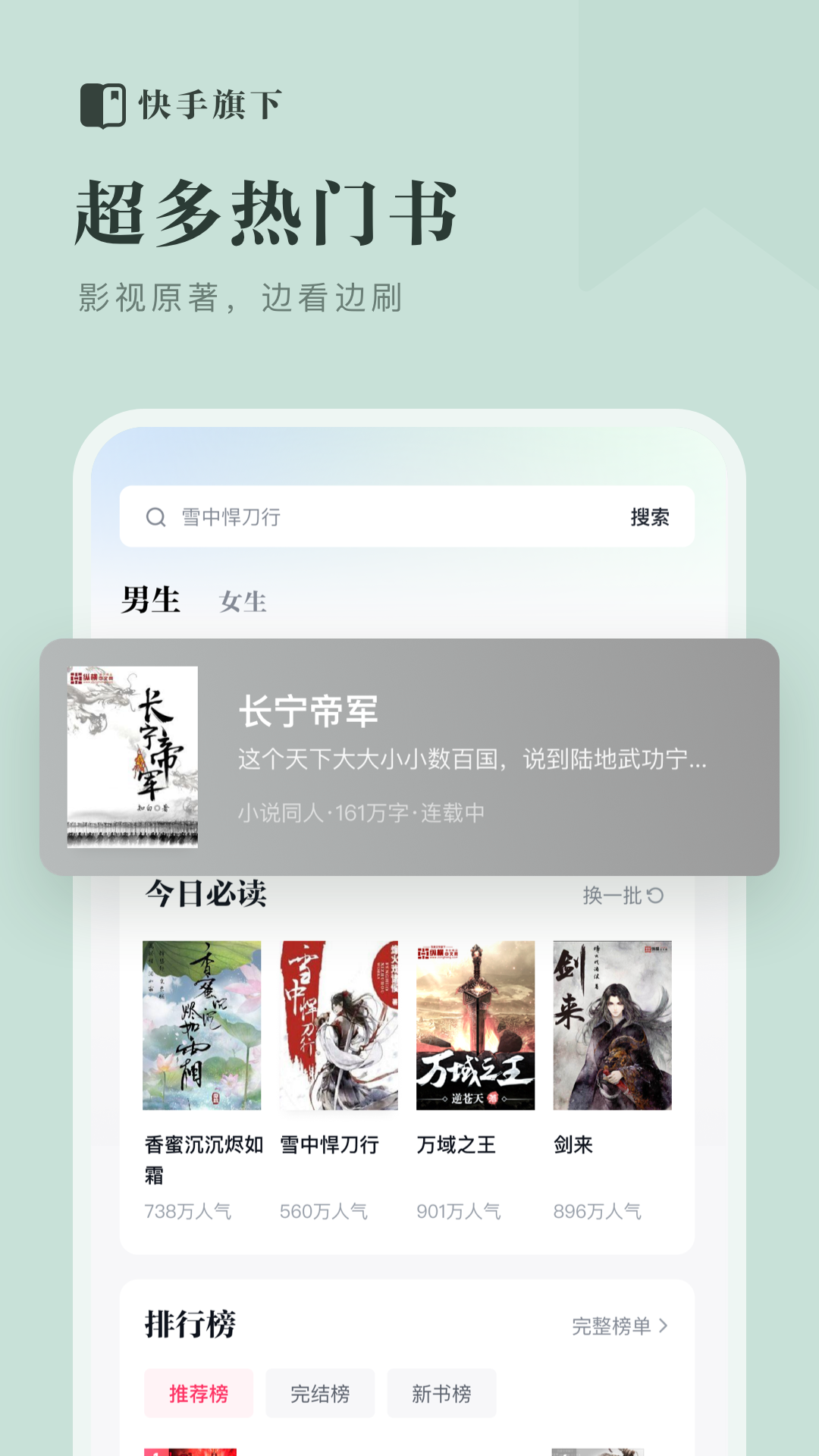 截圖2