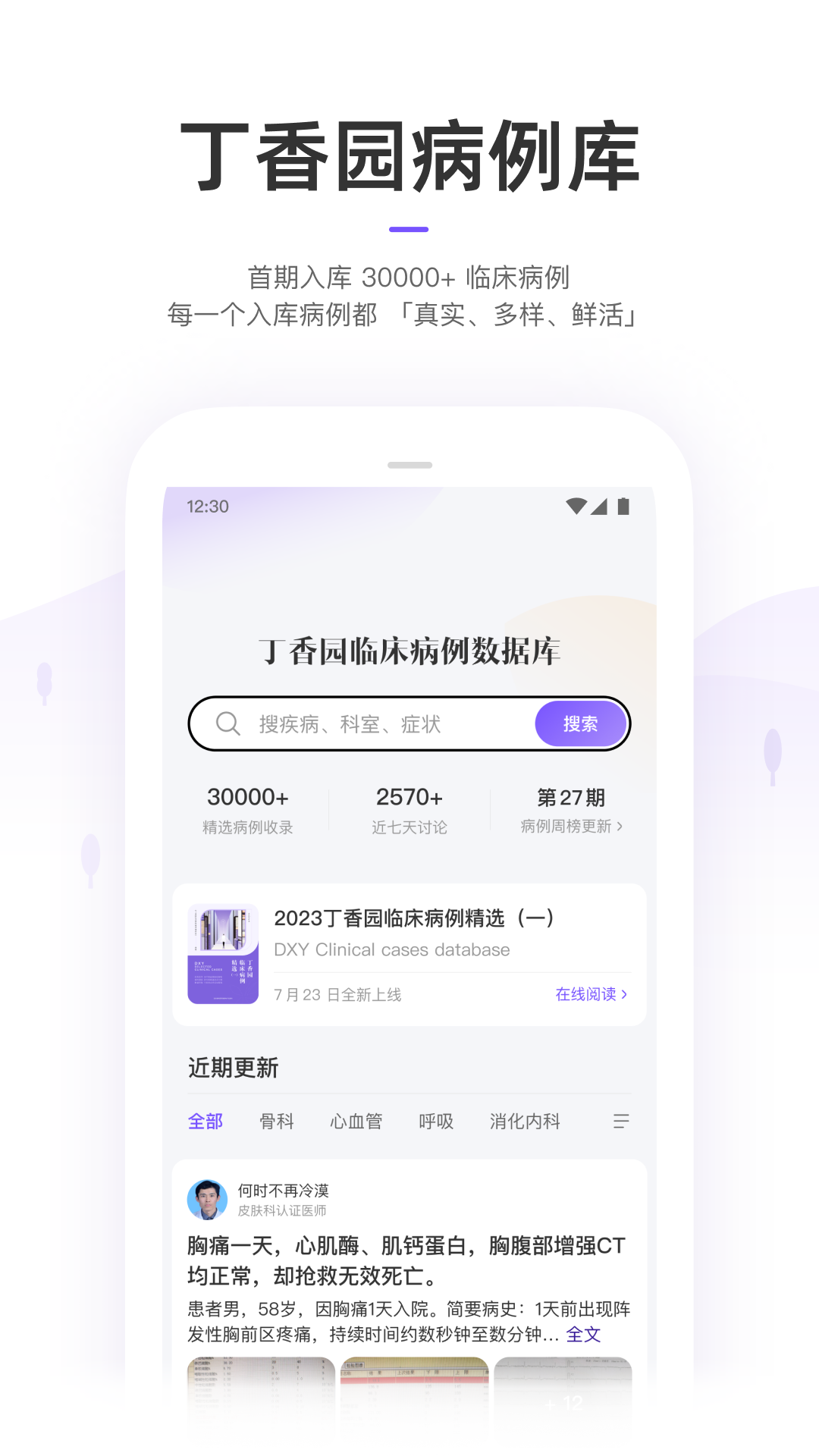 截圖3