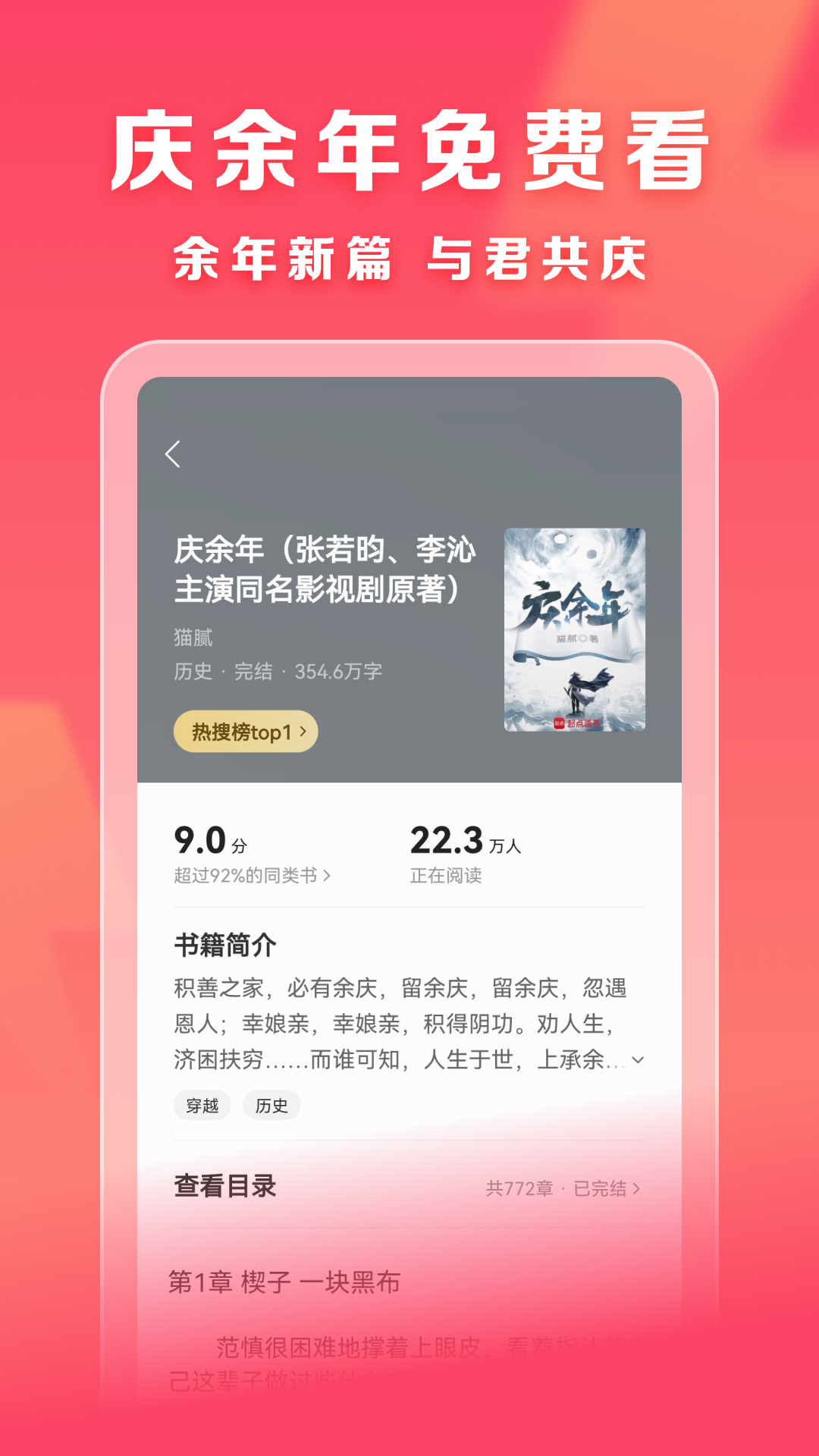 截圖2