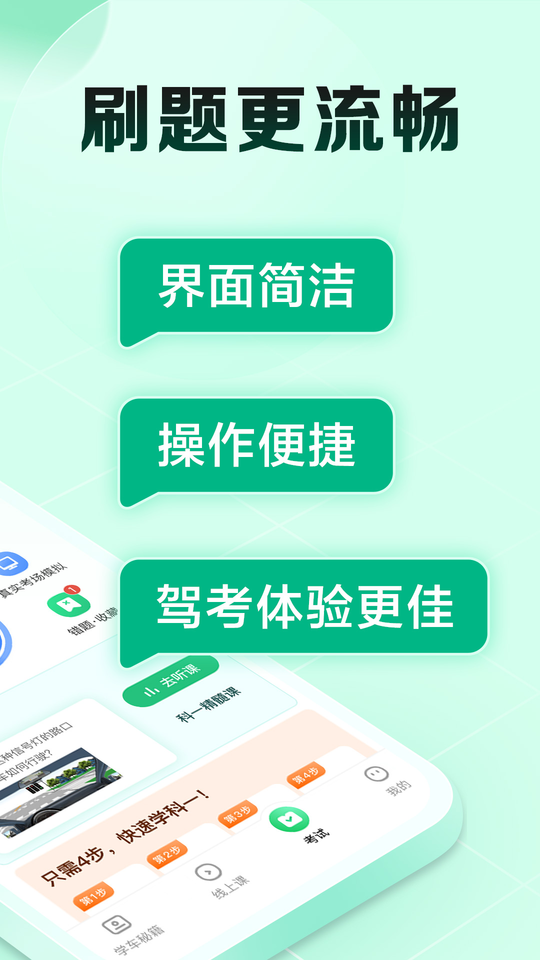 截圖1