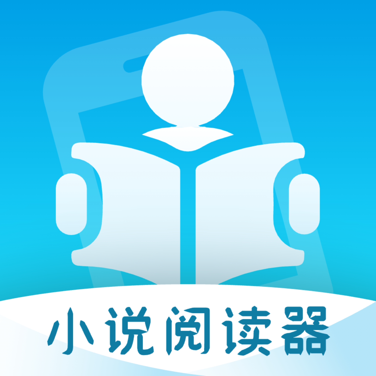 掌上小說(shuō)閱讀器app