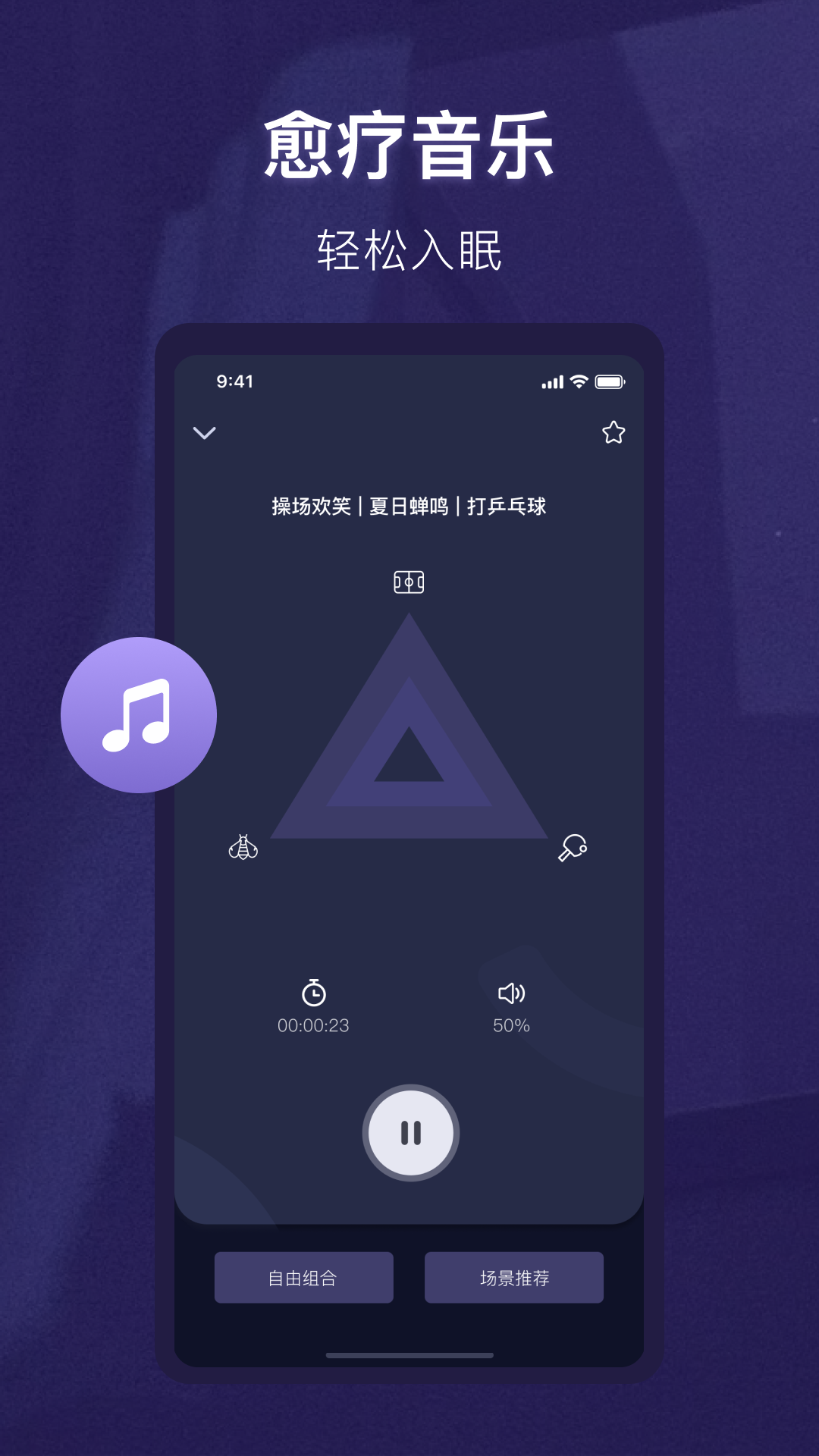 截圖3