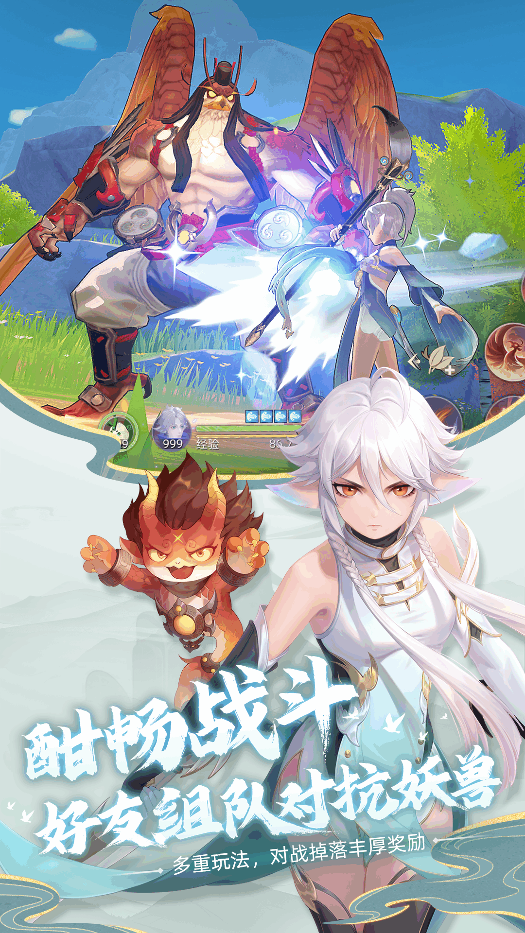 截圖4