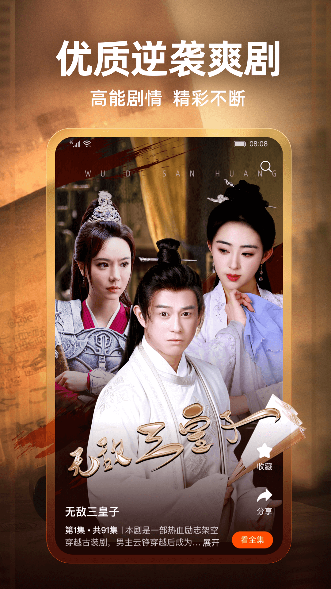 截圖3
