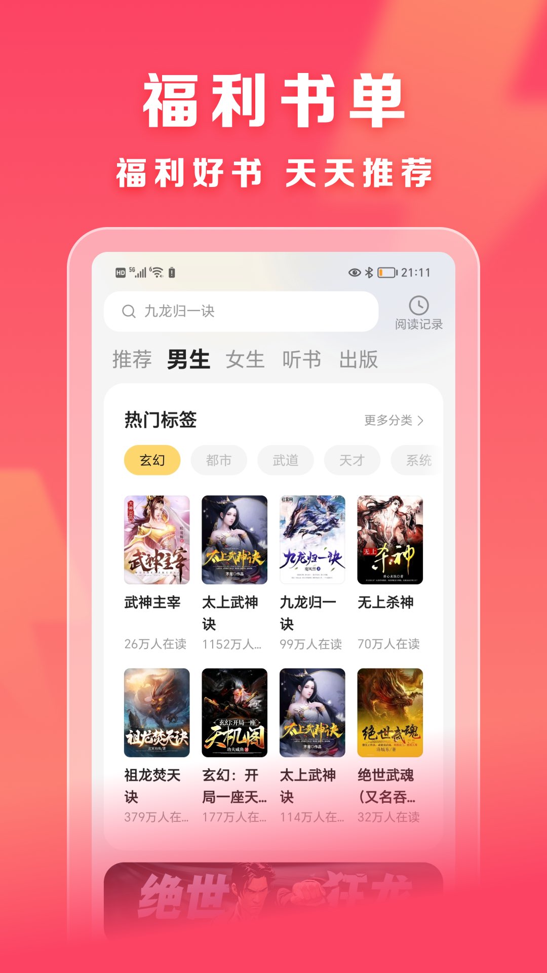 截圖1