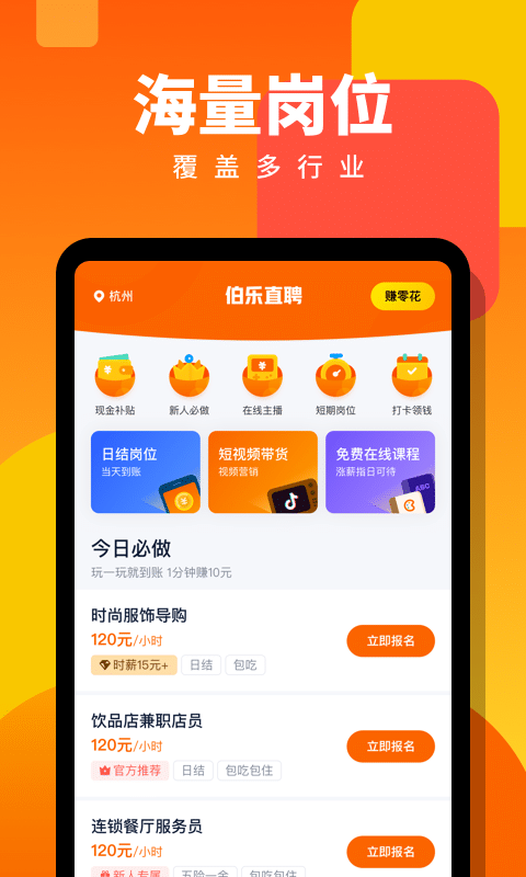 截圖2