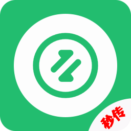 秒傳助手app圖標(biāo)