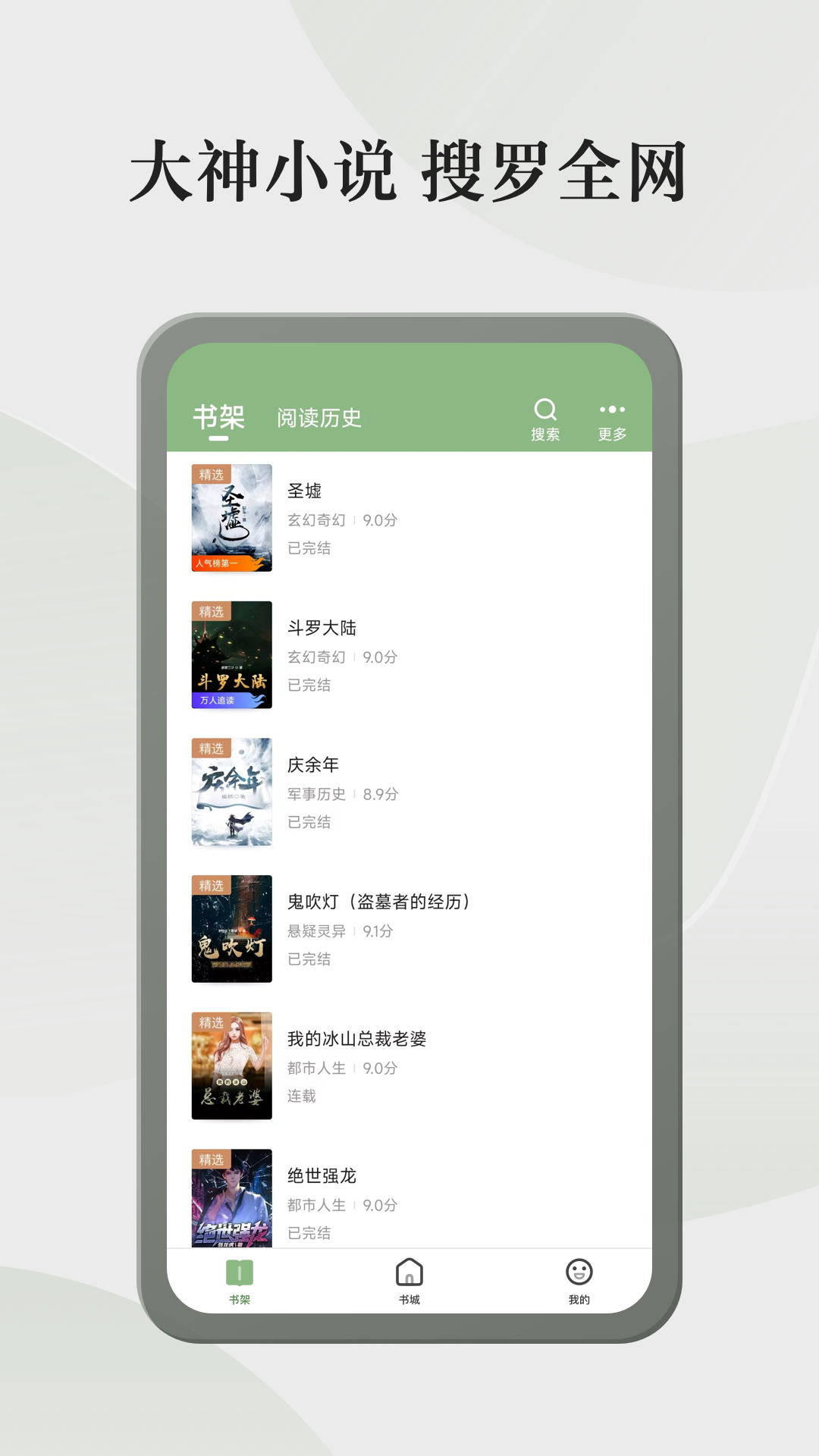 截圖1