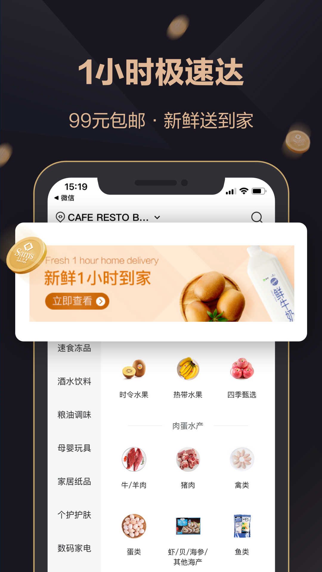 截圖3