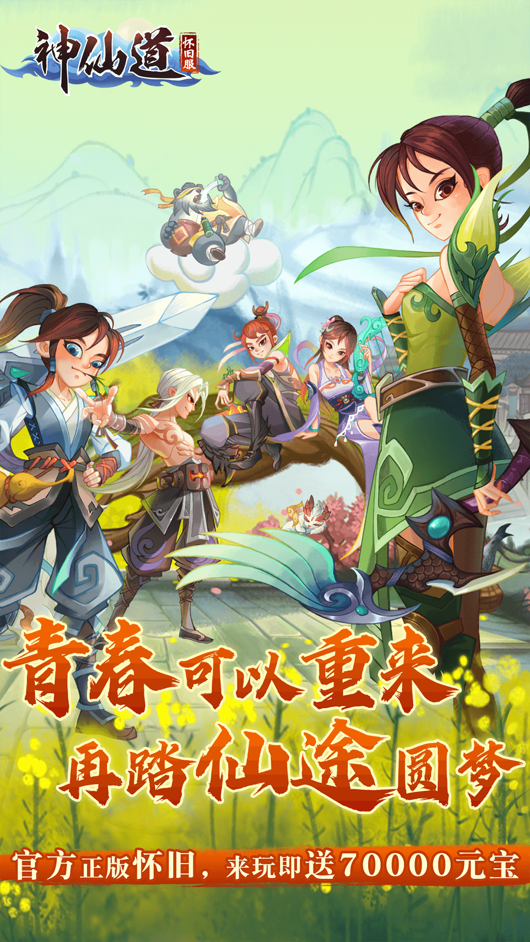 截圖1