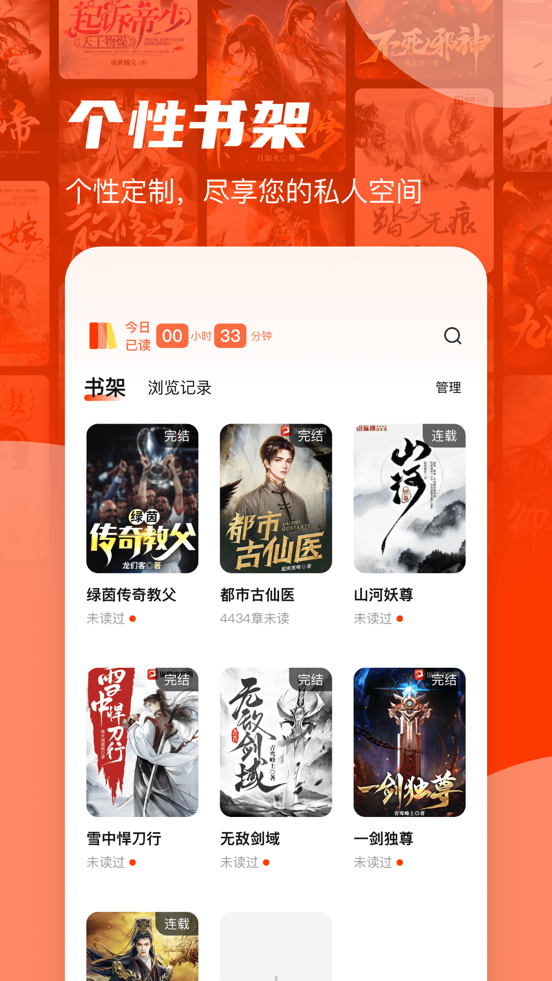 截圖4
