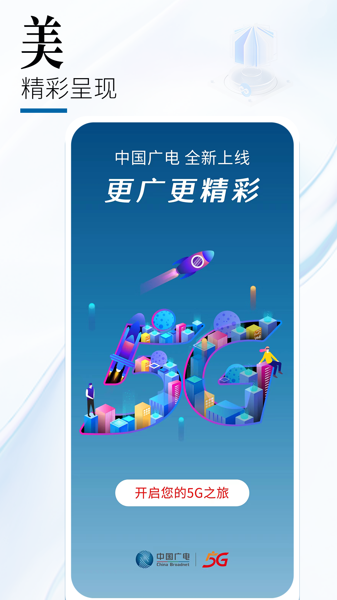 截圖1