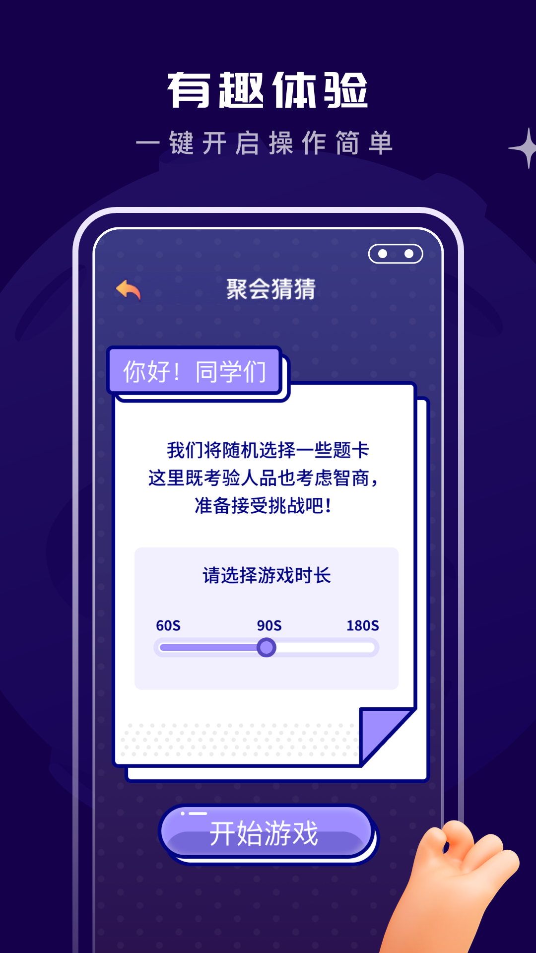 截圖3