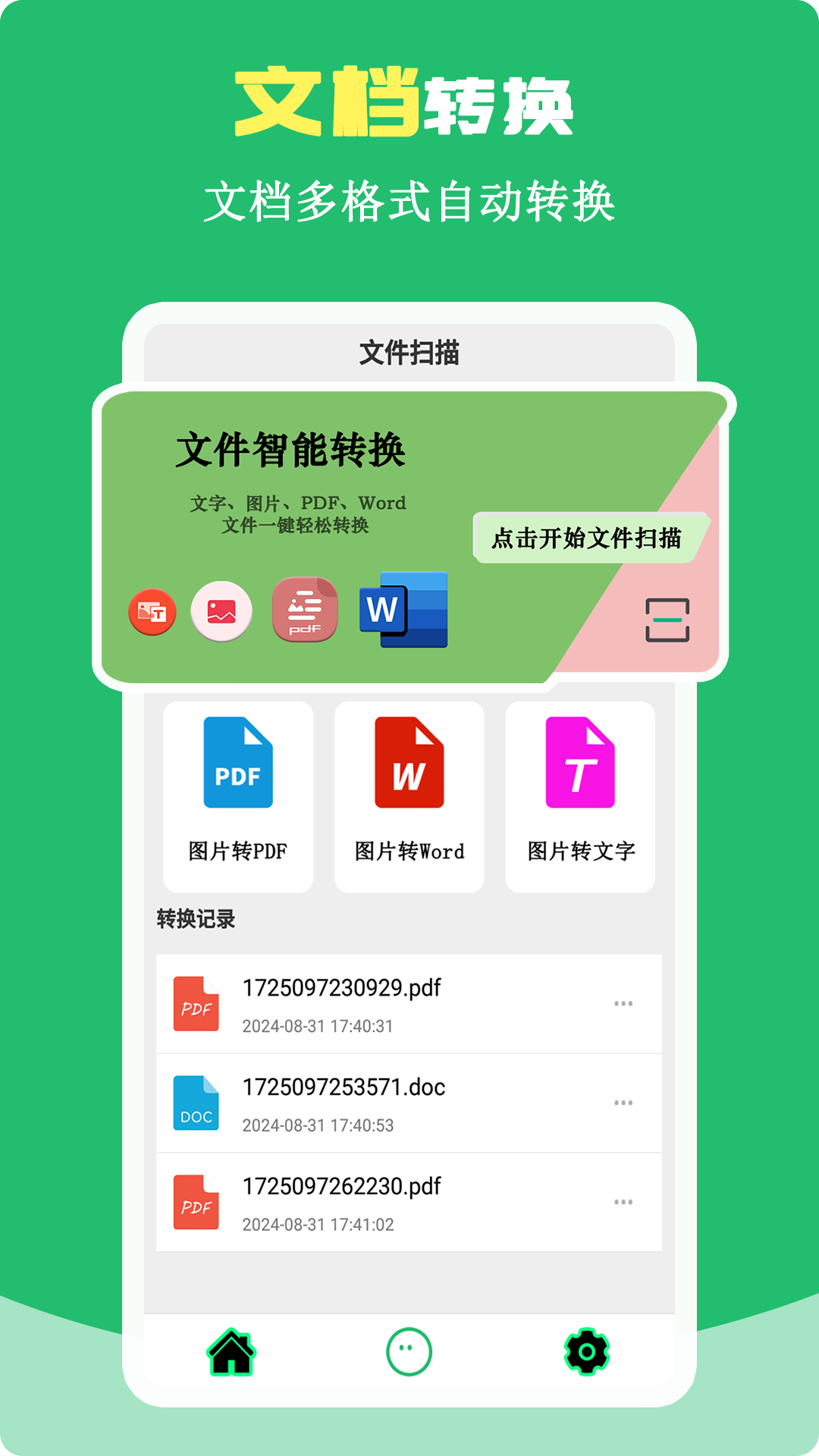 截圖2