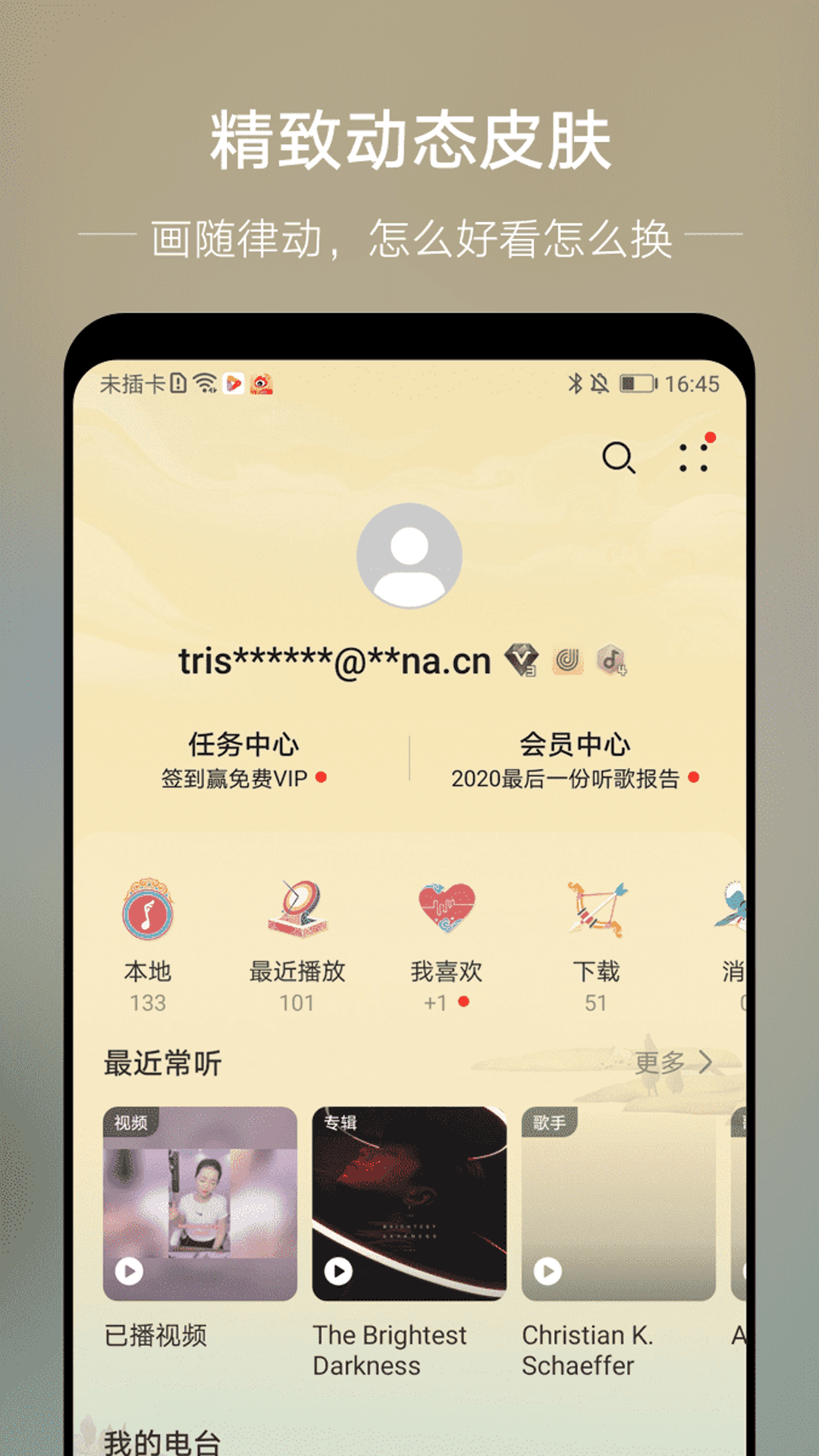 截圖2