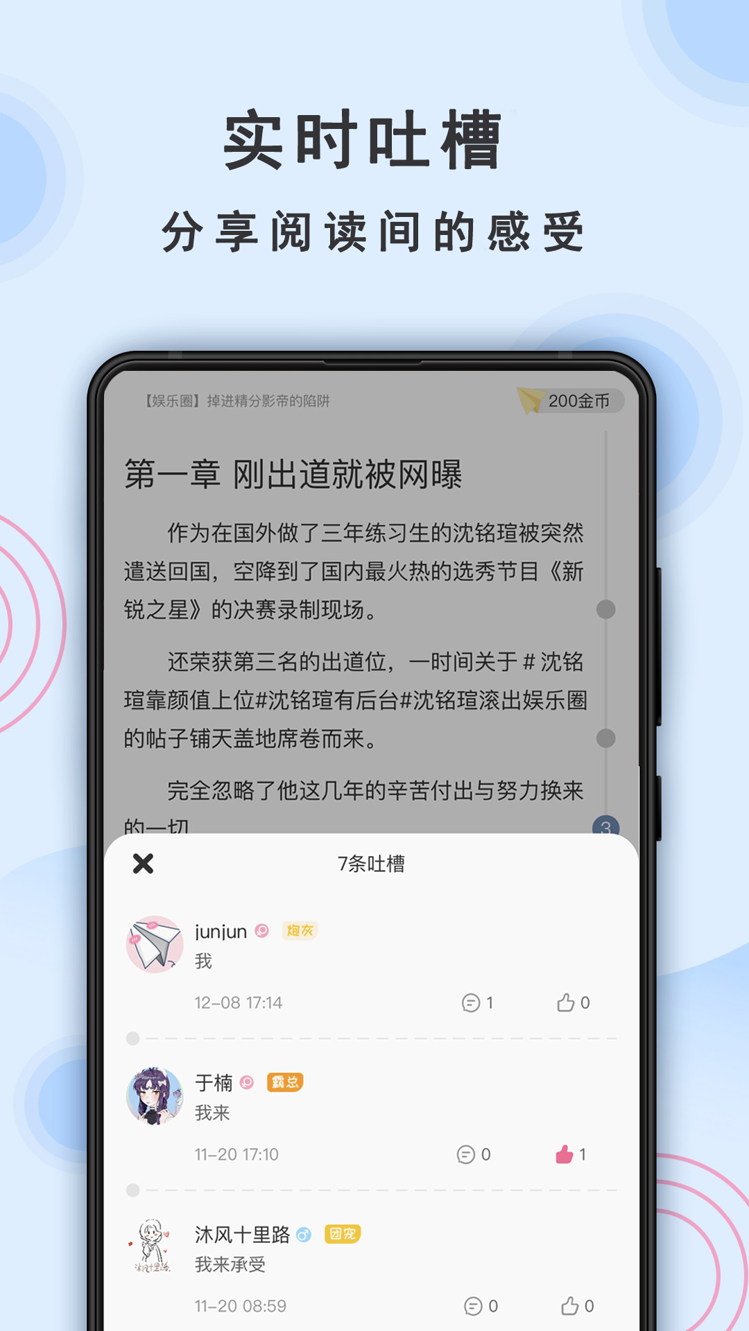 截圖1