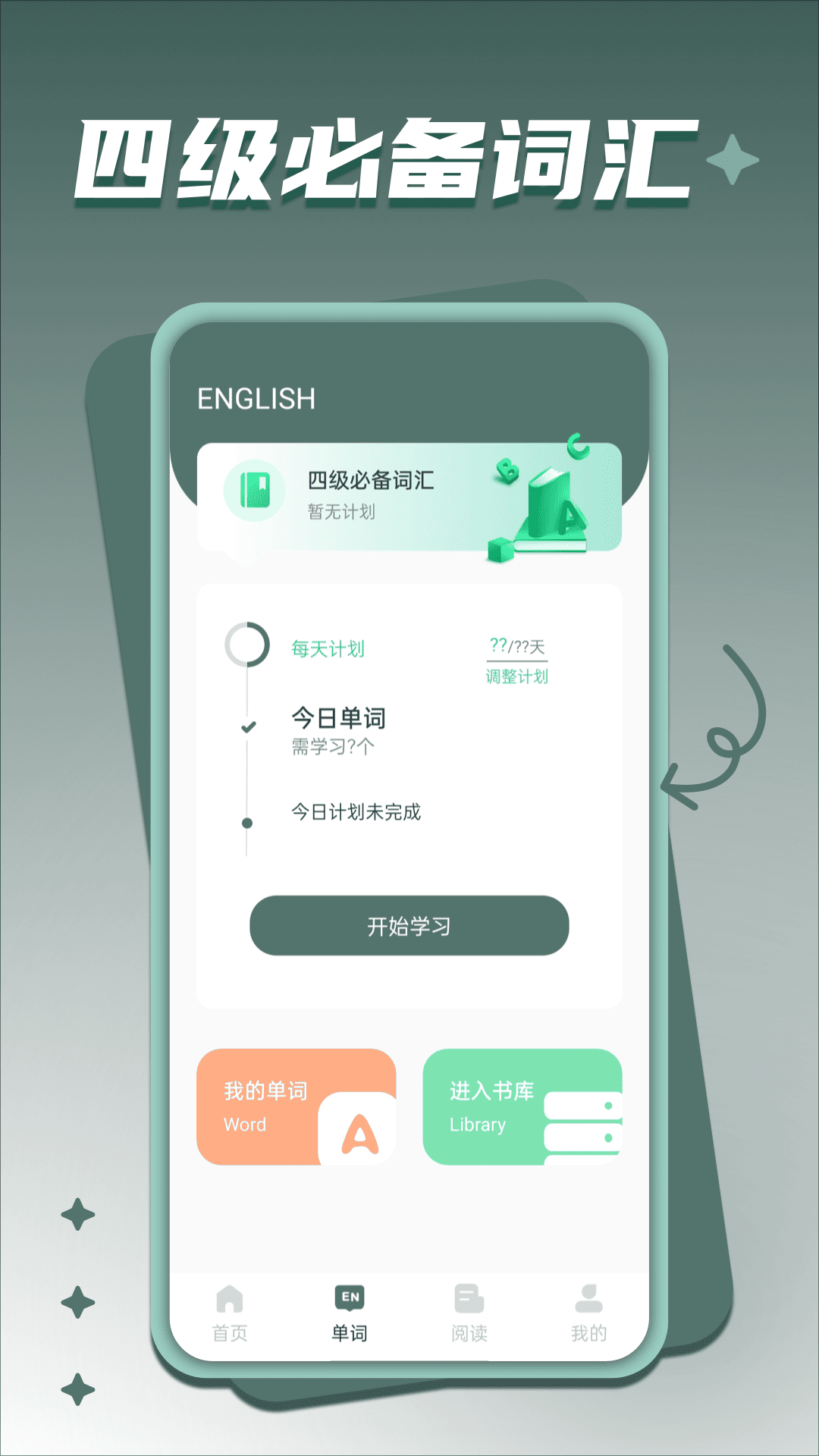截圖3
