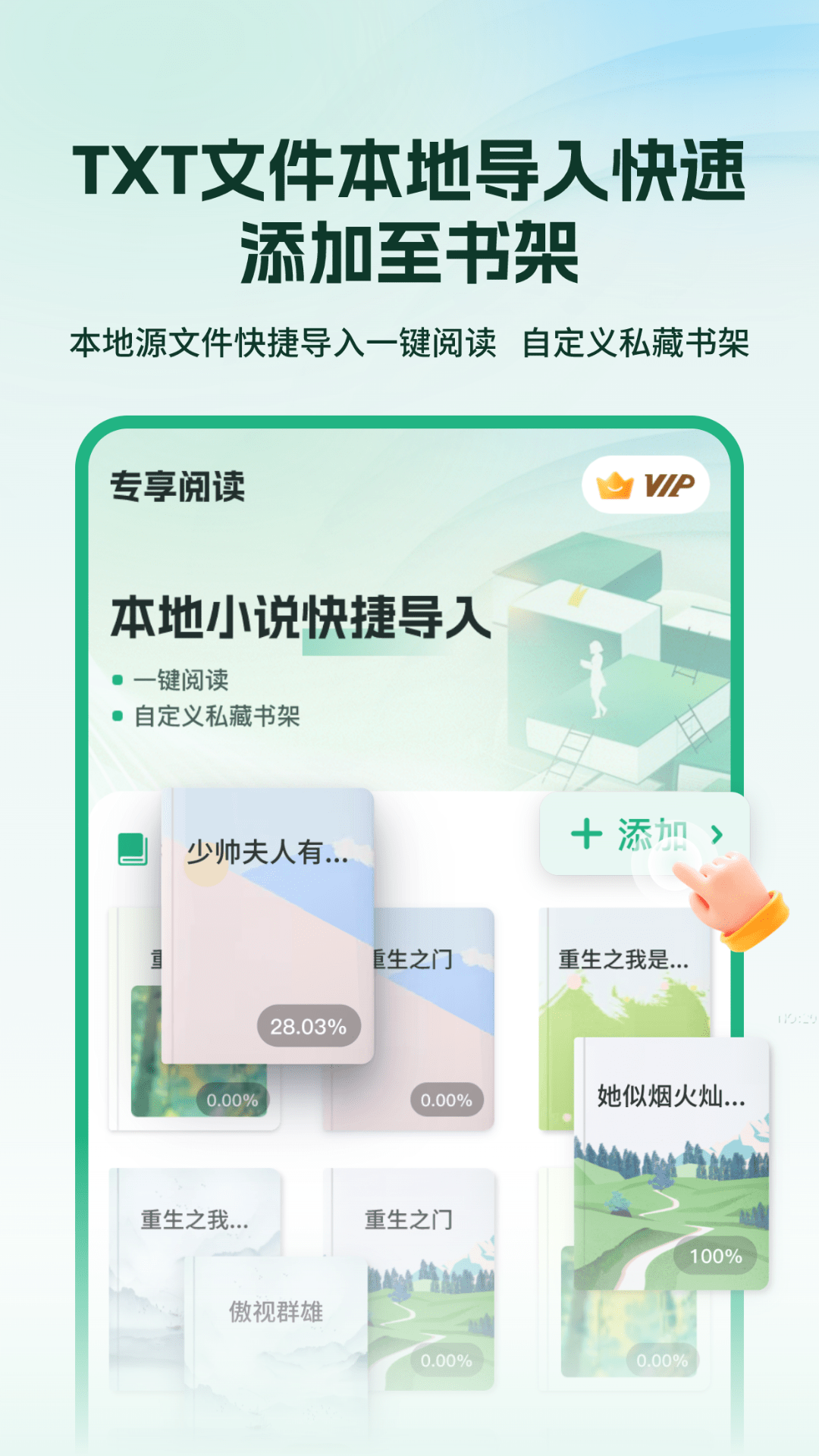 截圖1