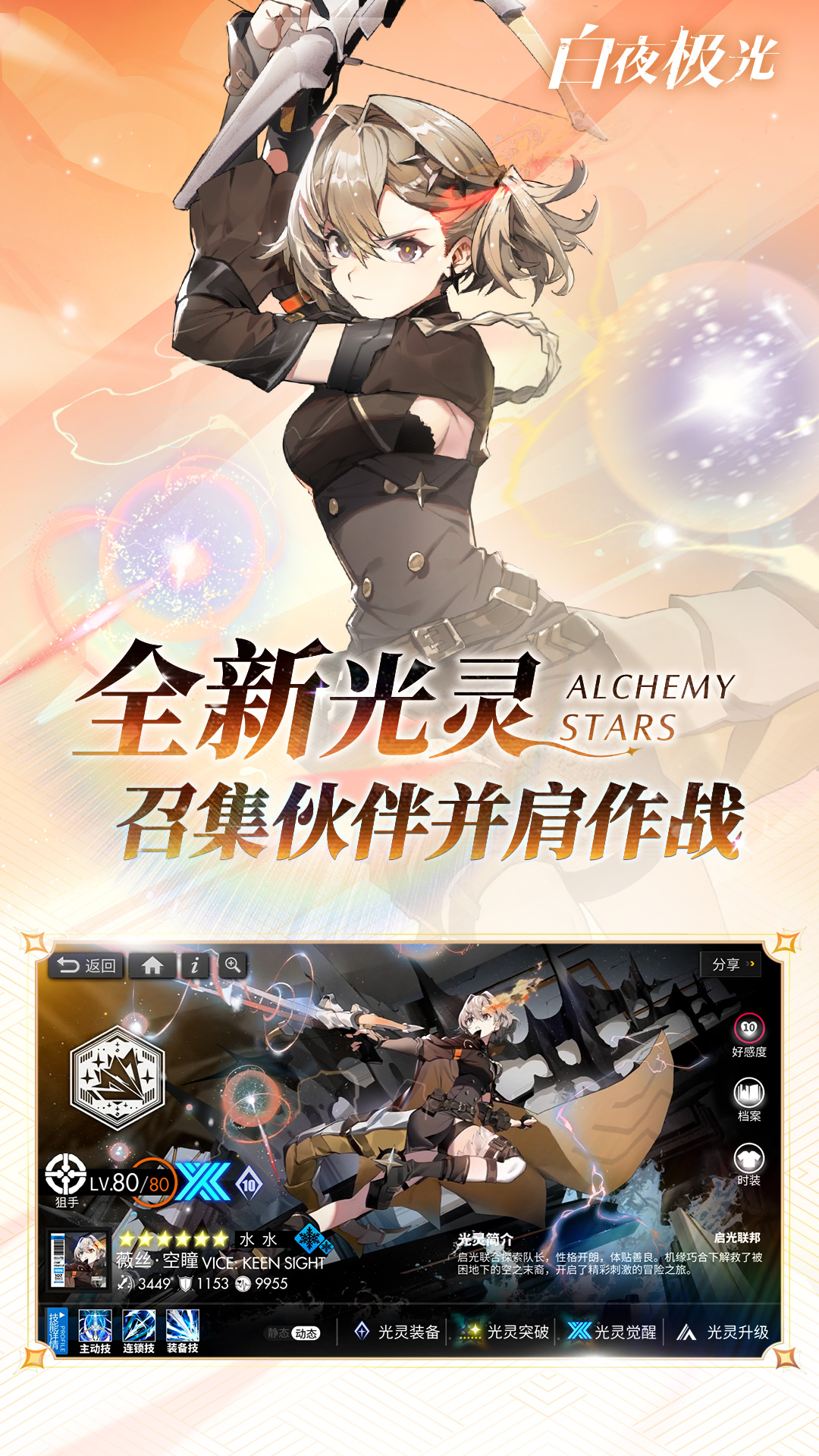 截圖4