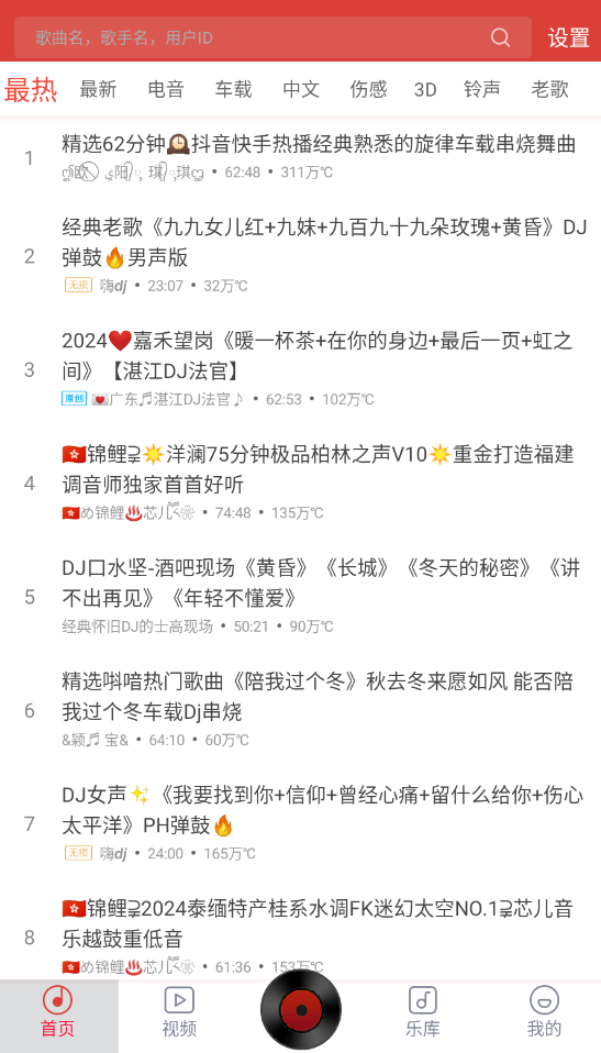 截圖2