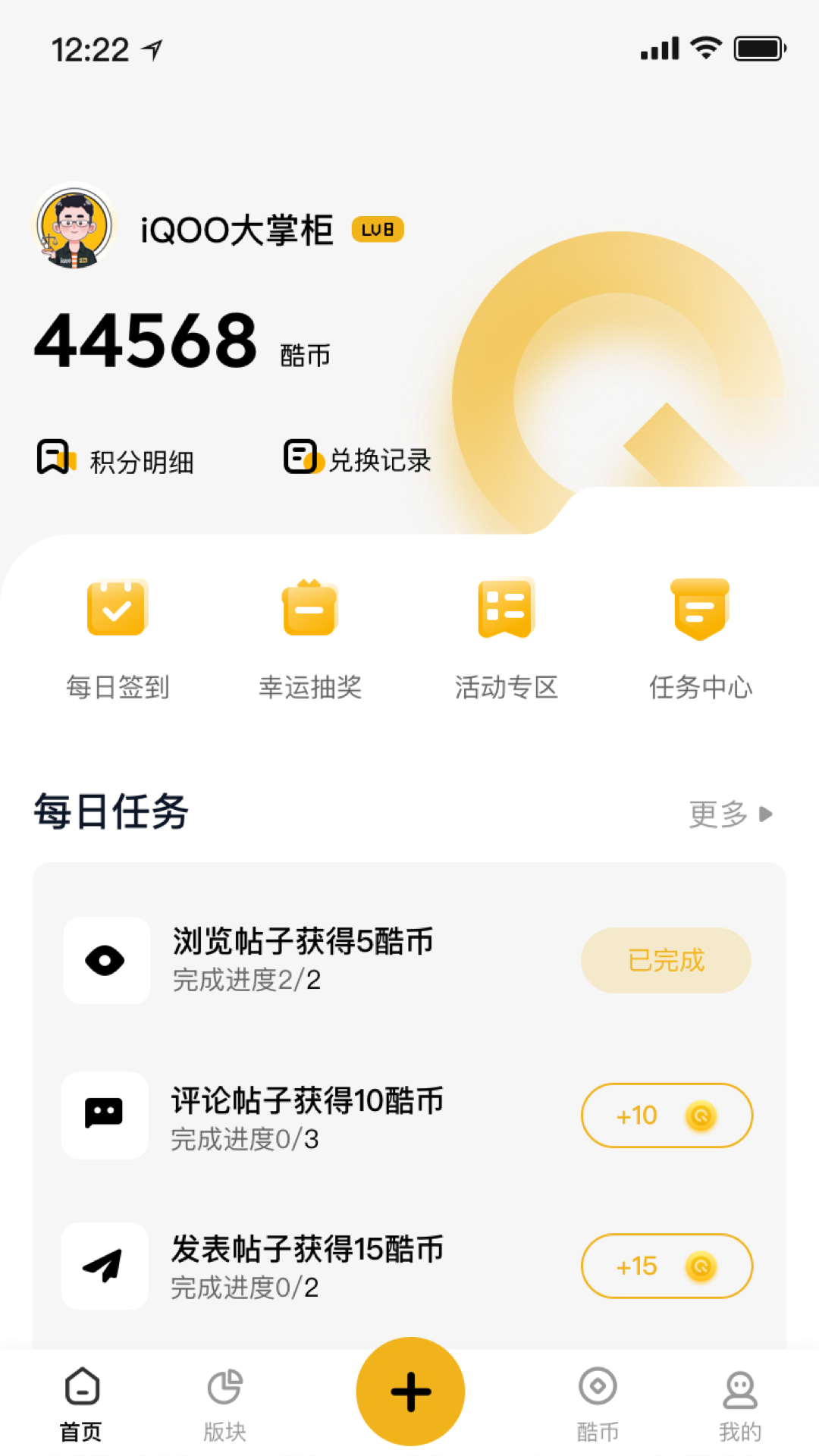 截圖3