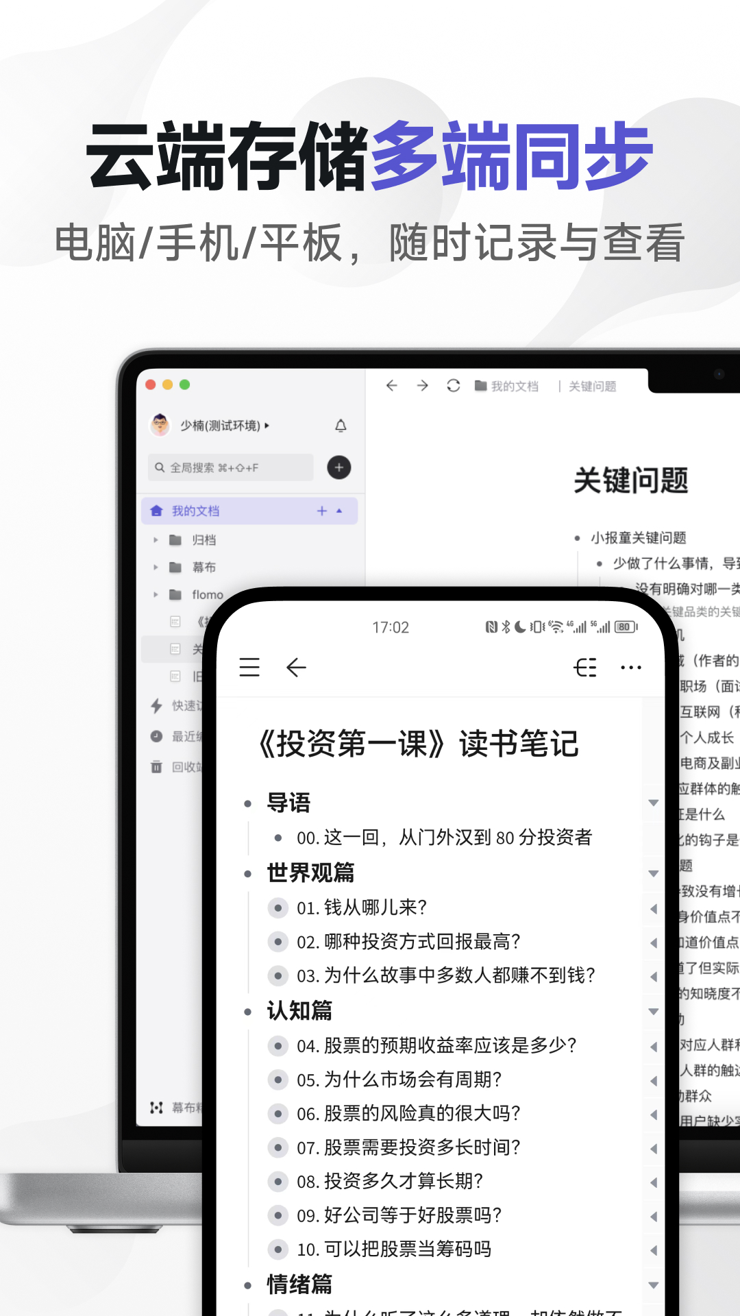 截圖5