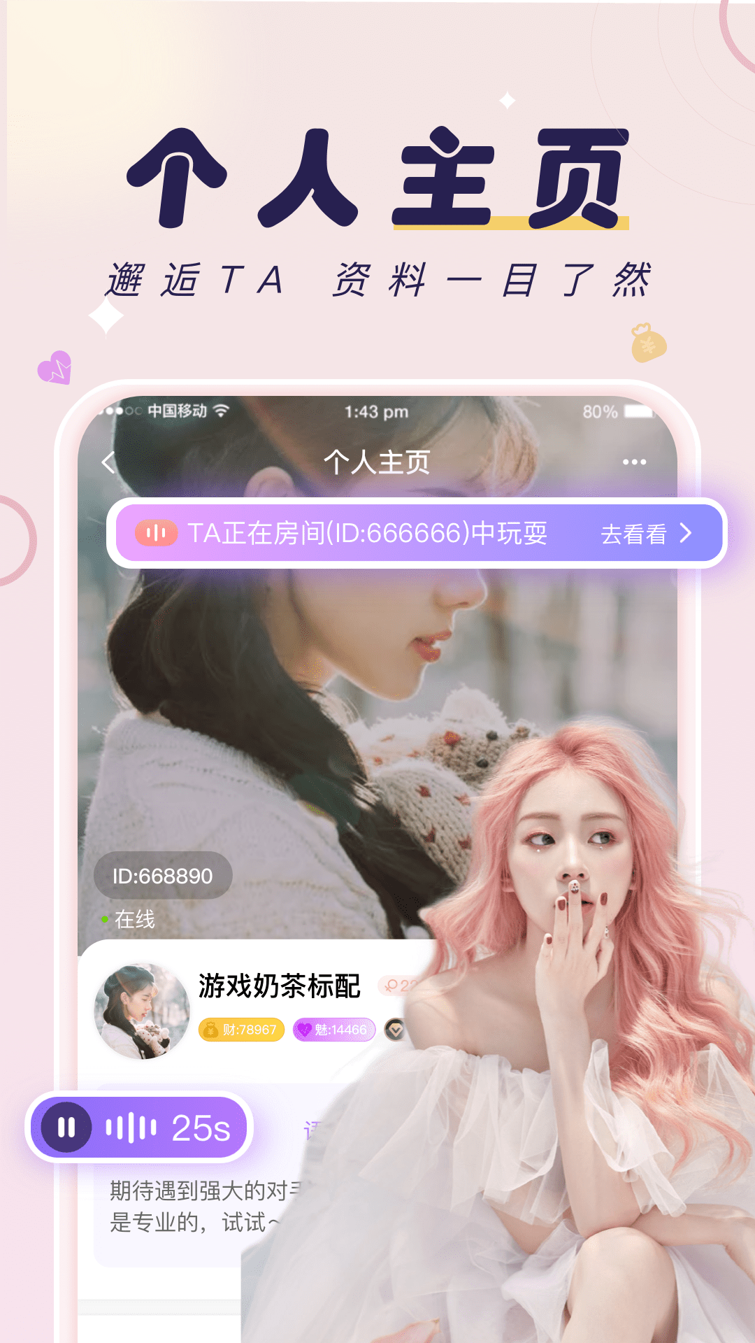 截圖1