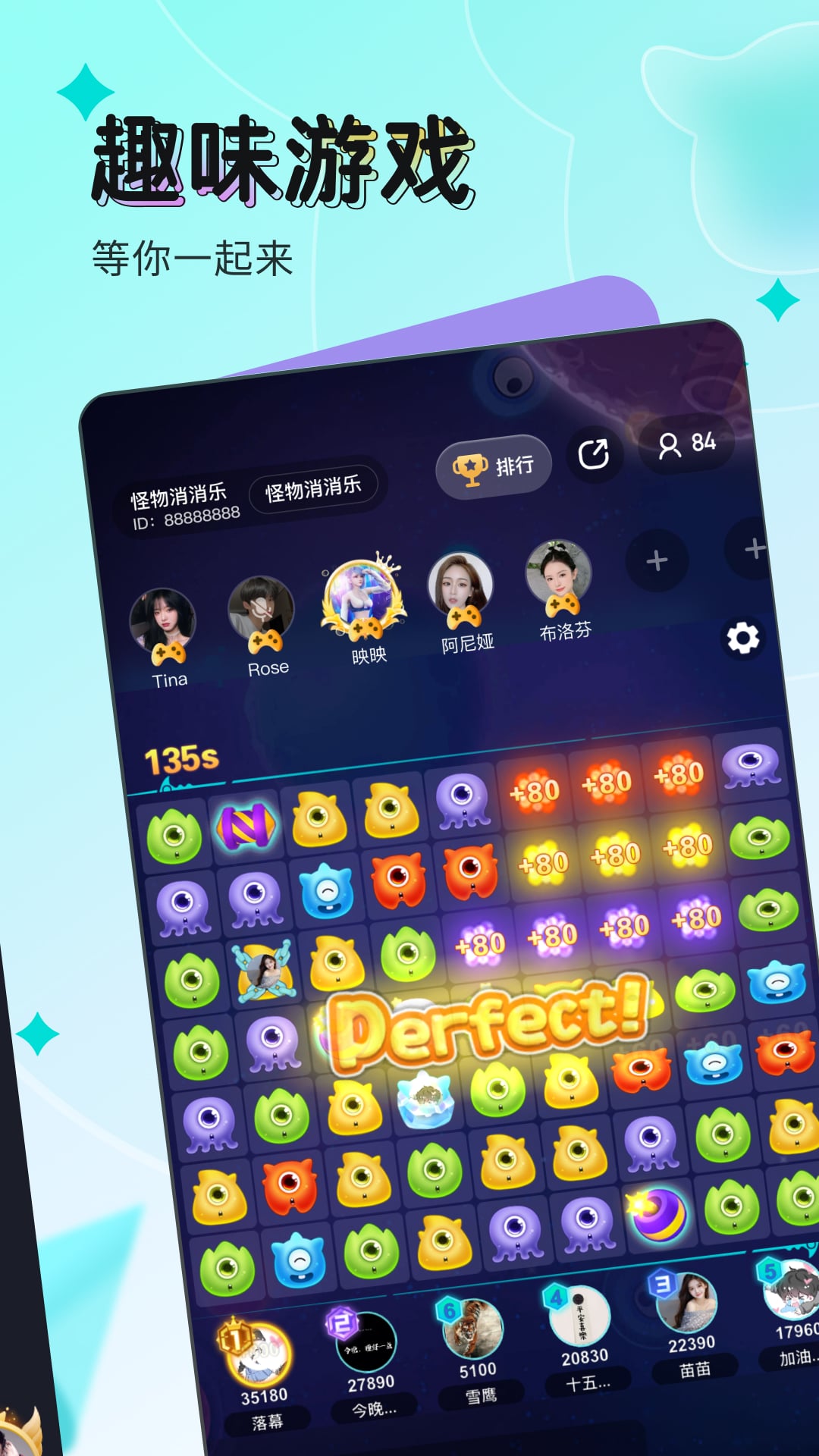 截圖4