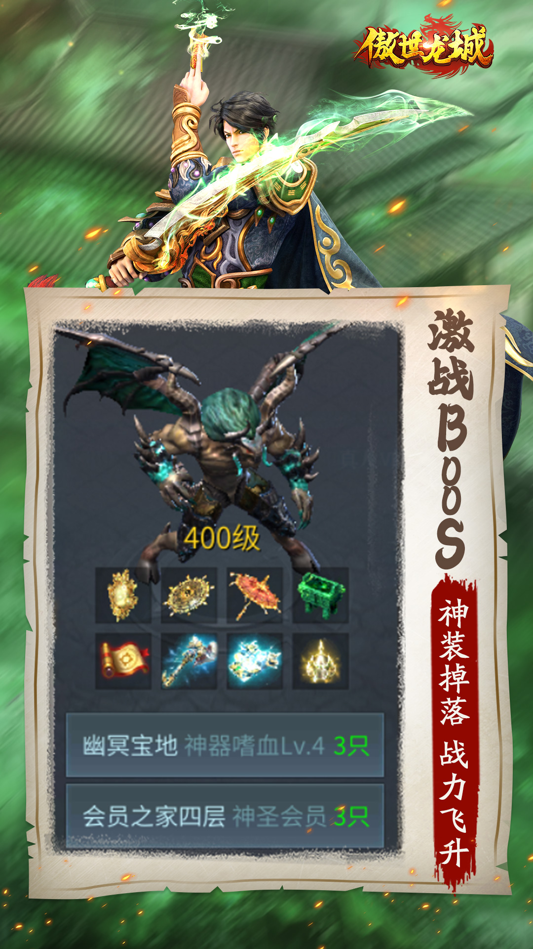 截圖2