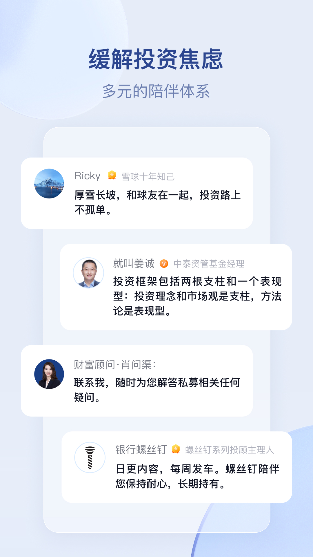 截圖3