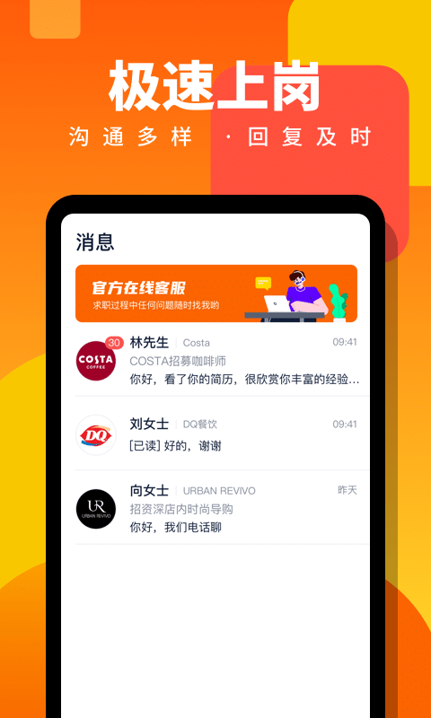 截圖3