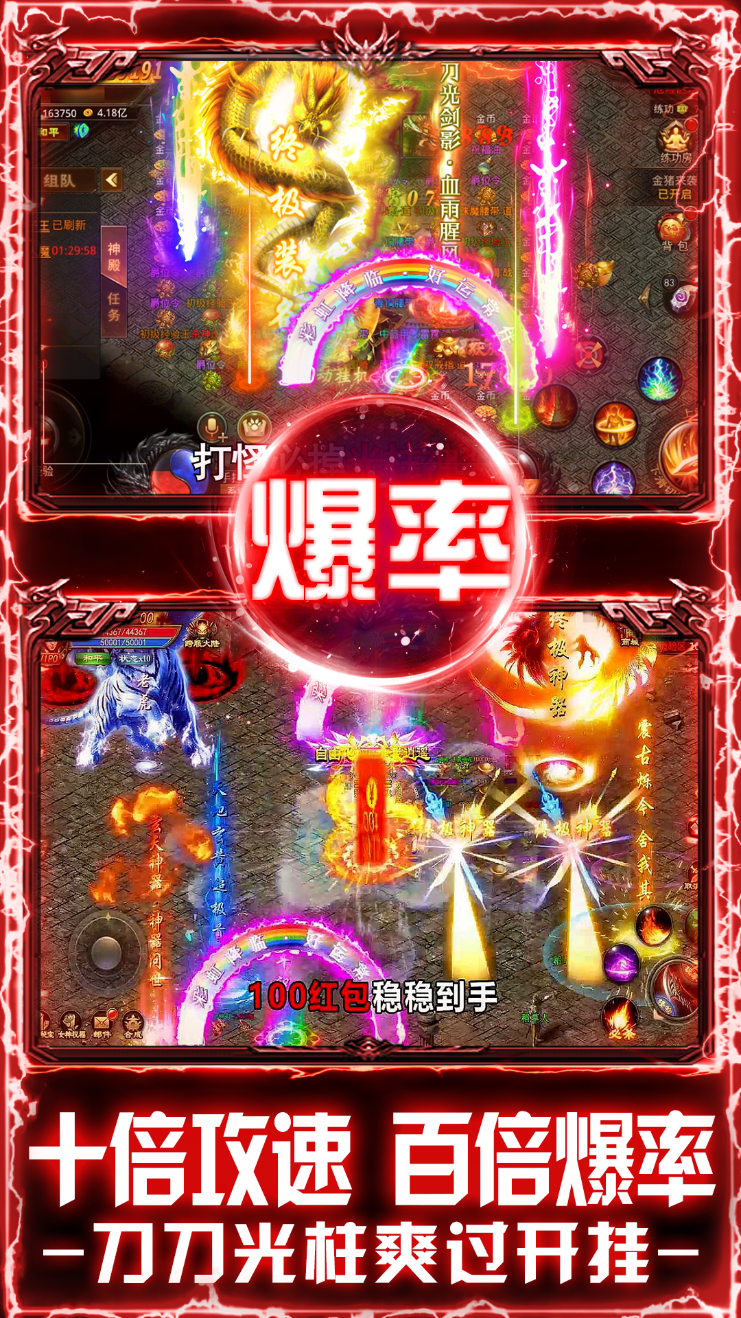 截圖2