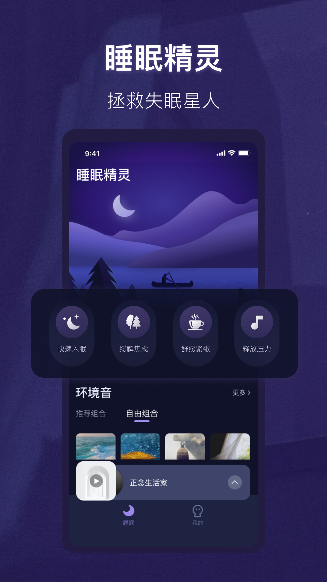 截圖4