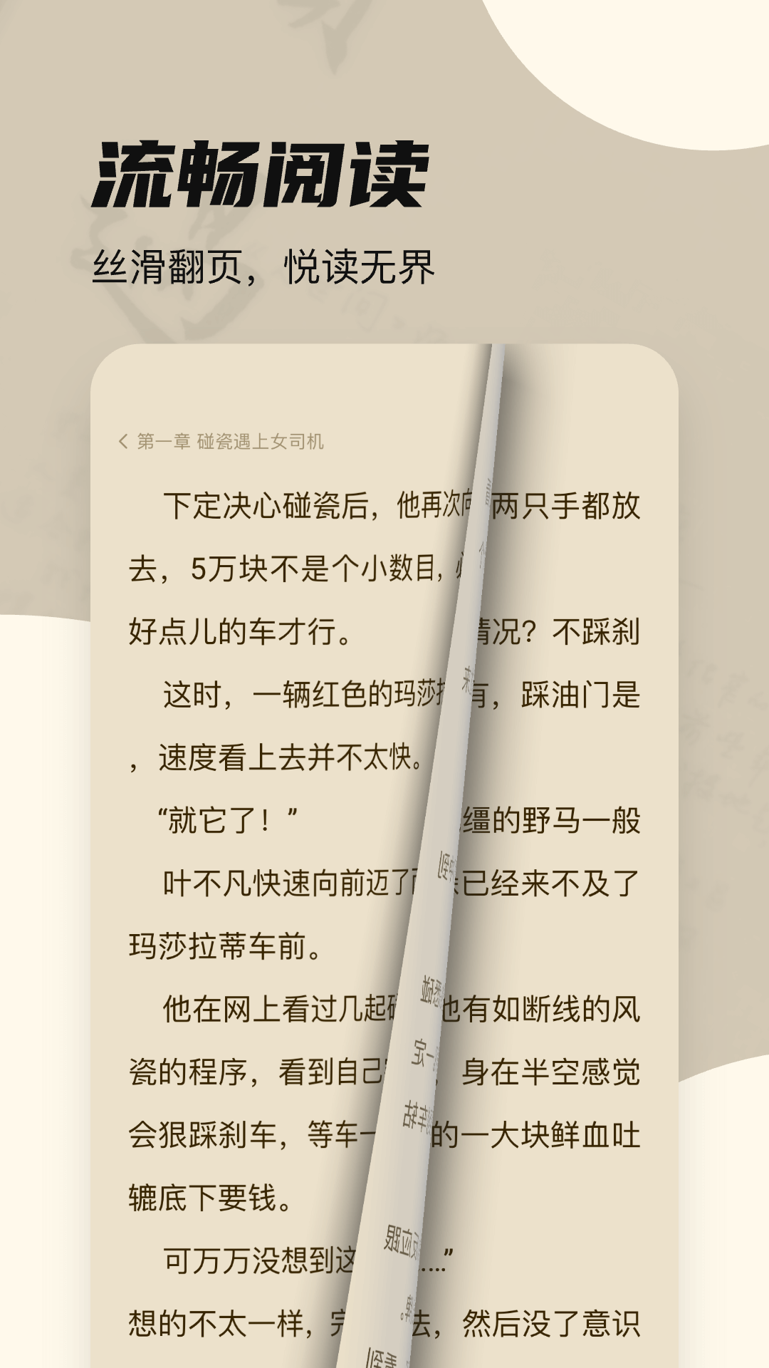 截圖3