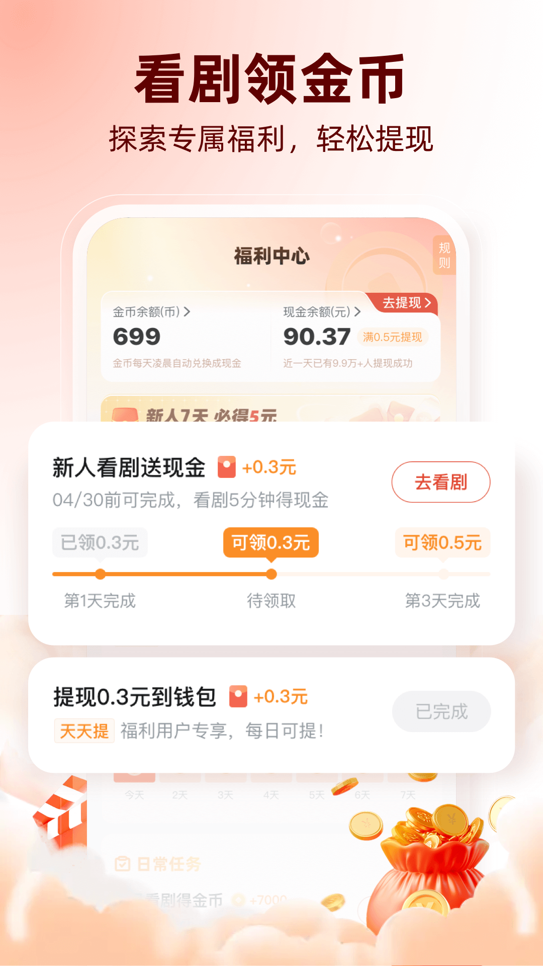 截圖1