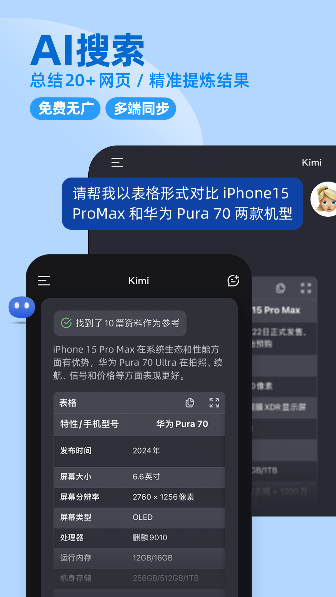 截圖5