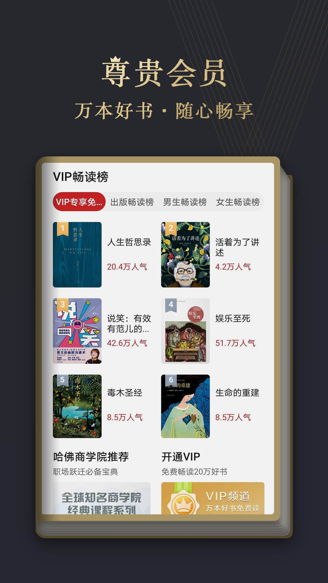 截圖4