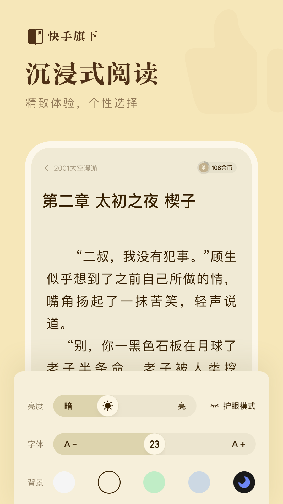 截圖3